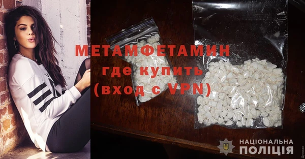 MDMA Premium VHQ Баксан