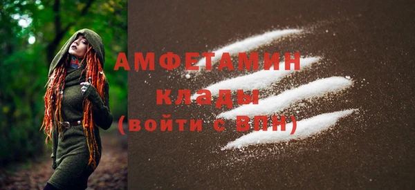 MDMA Premium VHQ Баксан