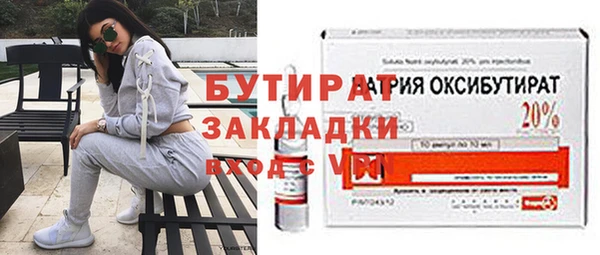 MDMA Premium VHQ Баксан