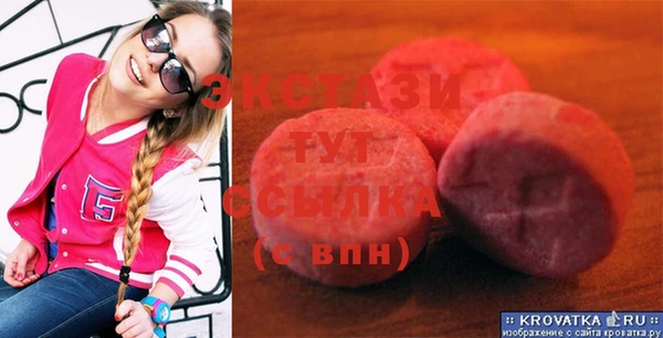 MDMA Premium VHQ Баксан