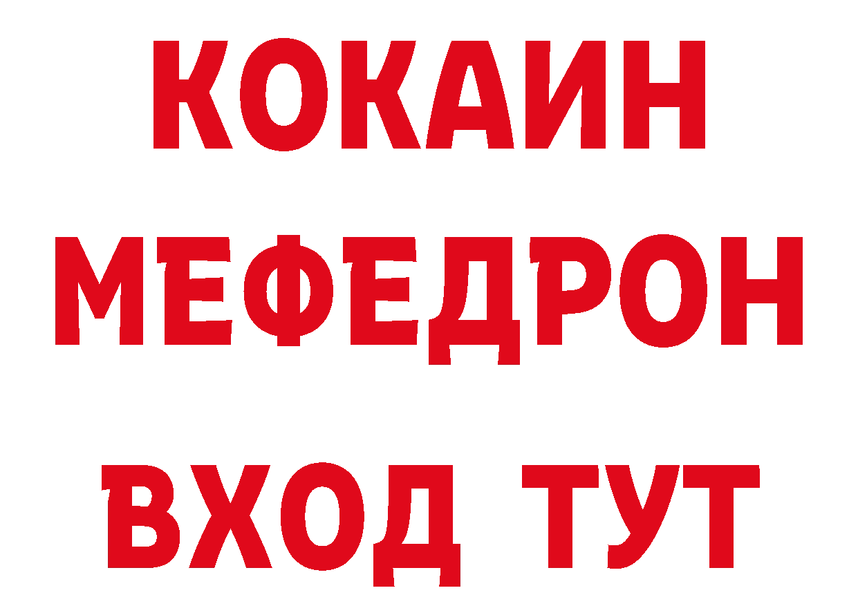 Альфа ПВП кристаллы зеркало площадка блэк спрут Искитим