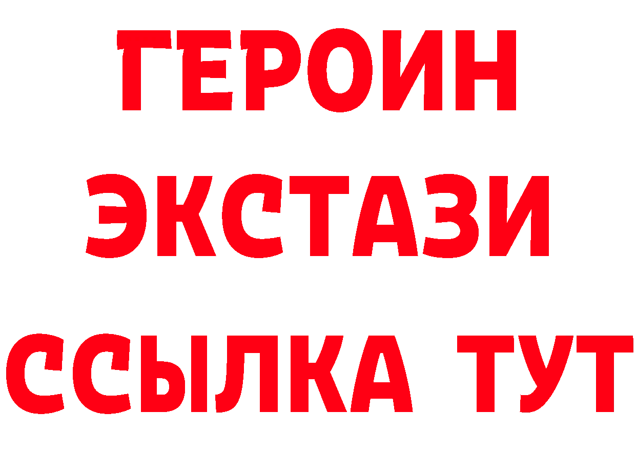 КЕТАМИН ketamine зеркало площадка гидра Искитим