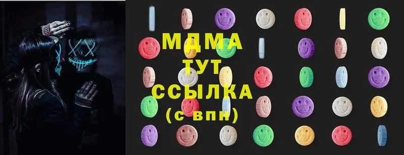 МДМА кристаллы  Искитим 